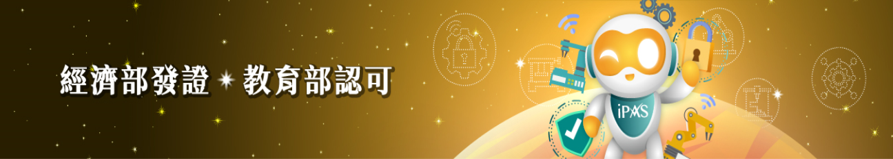 「AIoT應用工程師」專區的圖片