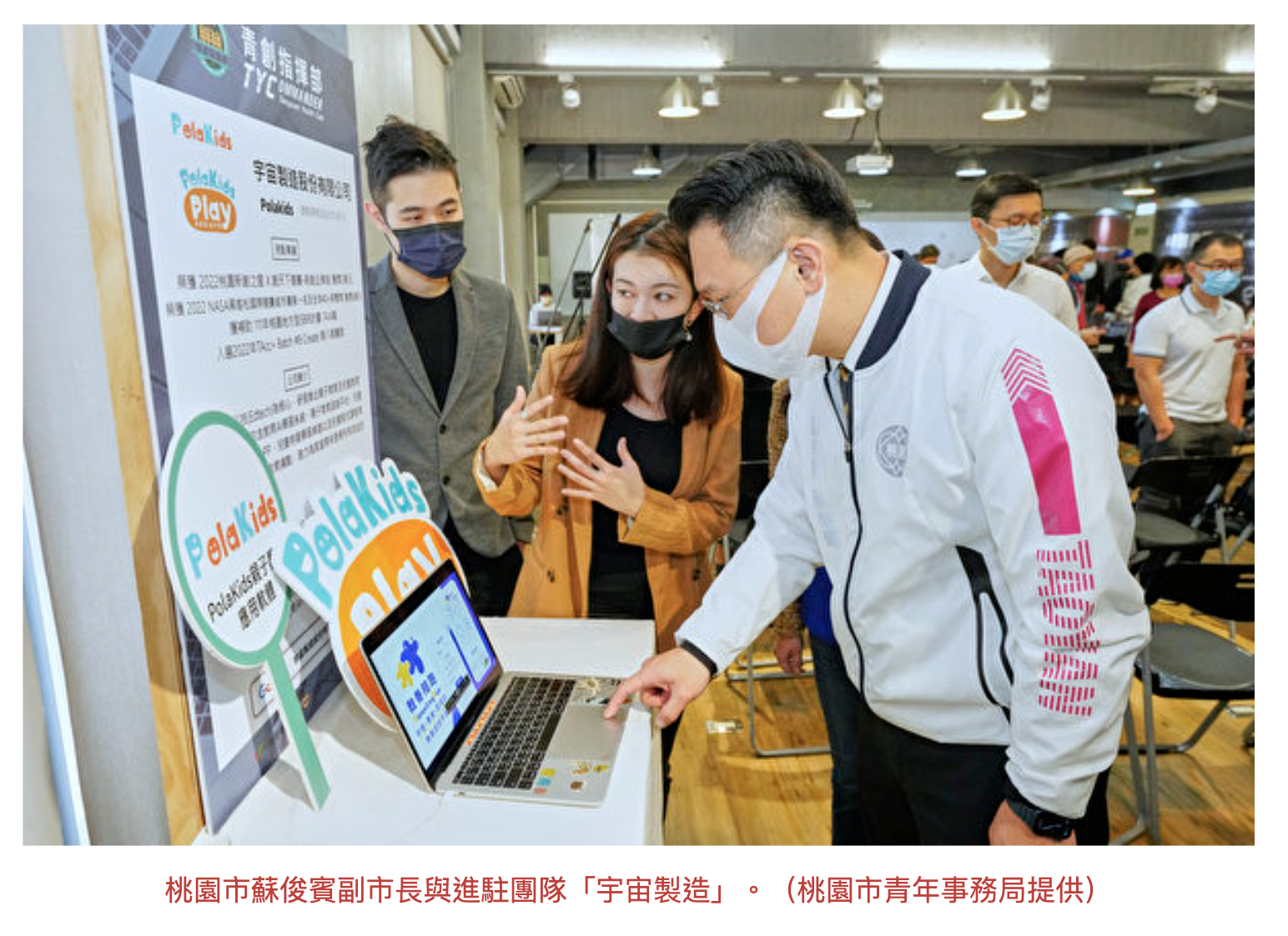 檢視圖片