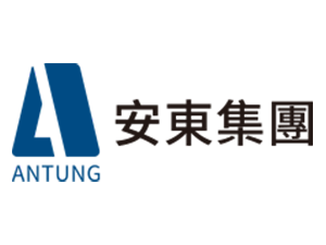 安東集團的Logo