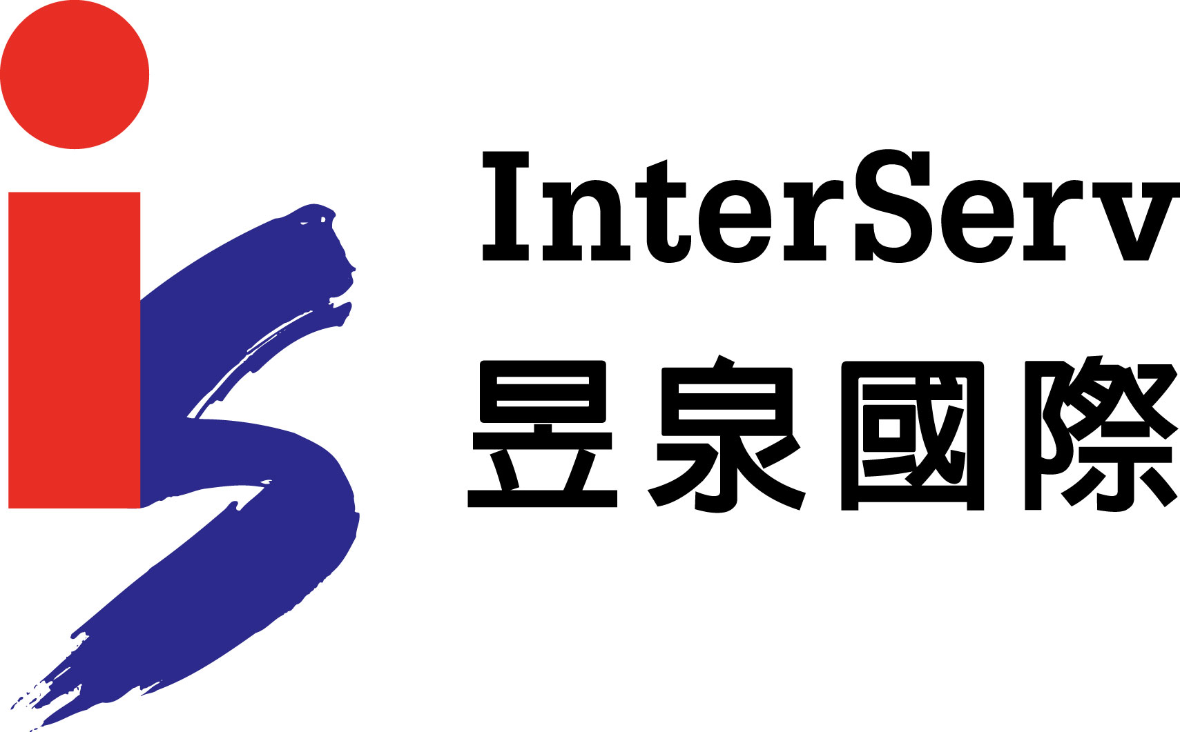 「昱泉國際股份有限公司」的標誌或商標