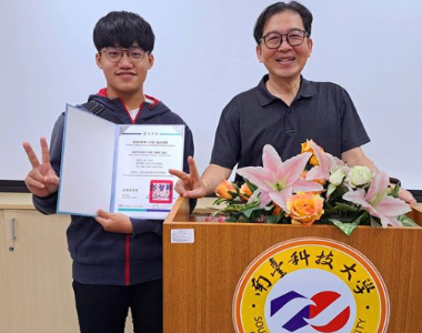 培訓機構：南臺科技大學-化學工程與材料工...的照片