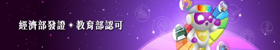 「色彩規劃管理師」專區的圖片