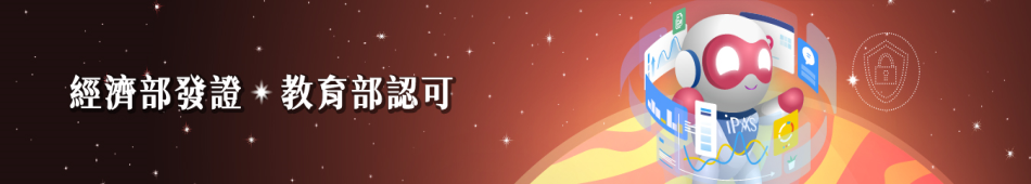 「營運智慧分析師」專區的圖片