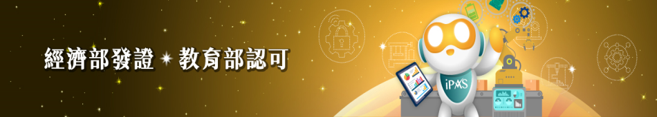 「智慧生產工程師」專區的圖片