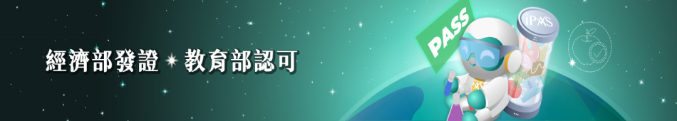 「食品品保工程師」專區的圖片