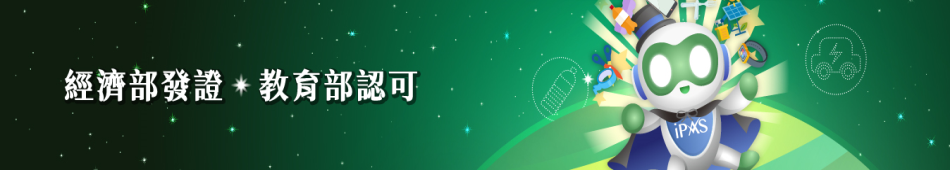 「塑膠材料應用工程師」專區的圖片