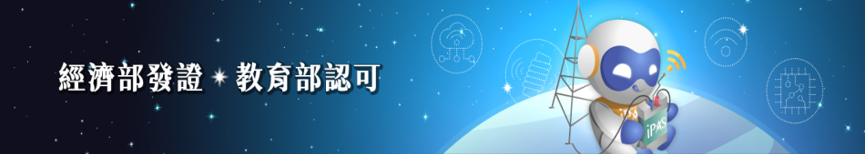 「天線設計工程師」專區的圖片