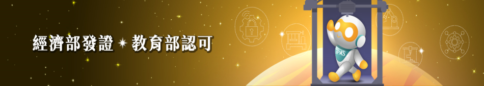 「3D列印積層製造工程師」專區的圖片