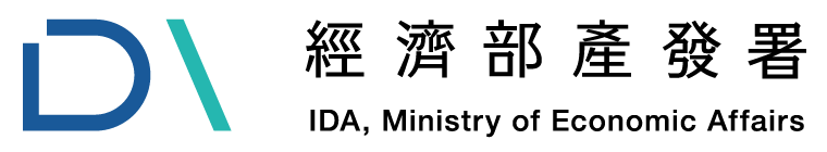 主辦單位「經濟部產業發展署」的圖示