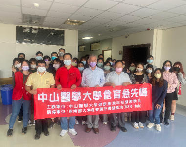 培訓機構：中國醫藥大學-健康產業科技管理...的照片