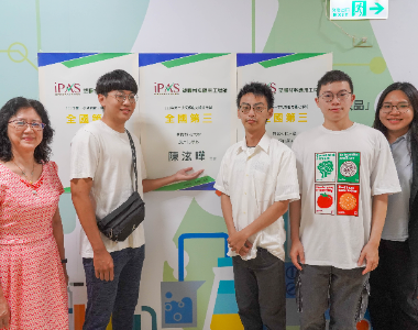 培訓機構：朝陽科技大學-應用化學系的照片