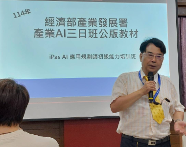 培訓機構：敏實科技大學的照片