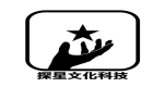 探星文化科技有限公司