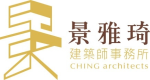 景雅琦建築師事務所