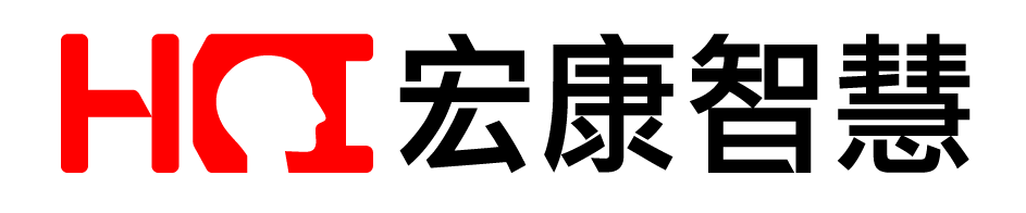 宏康智慧股份有限公司 