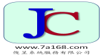 俊呈系統服務有限公司