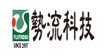 勢流科技股份有限公司