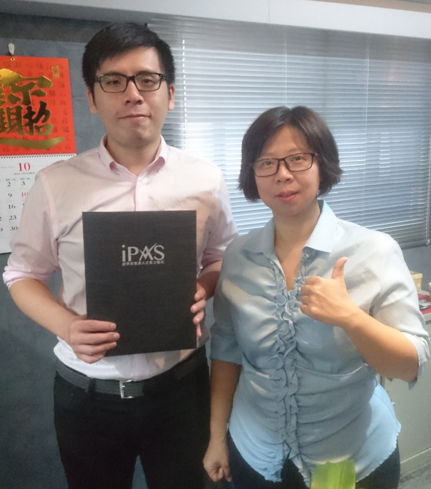 好德智權： 欲投入無形資產評價者可以根據iPAS鑑定考試內容，規劃自己進修的學習地圖