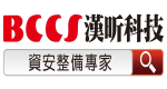 漢昕科技股份有限公司