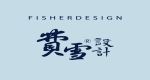 有福文創設計有限公司