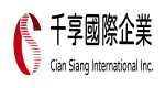 千享國際企業股份有限公司