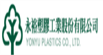 永裕塑膠工業股份有限公司