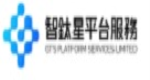 智鈦星平台服務有限公司