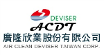 廣隆欣業股份有限公司
