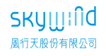 風行天股份有限公司