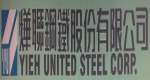 燁聯鋼鐵股份有限公司