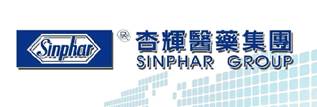 杏輝藥品工業股份有限公司