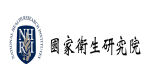 財團法人國家衛生研究院