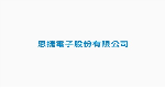 恩捷電子股份有限公司