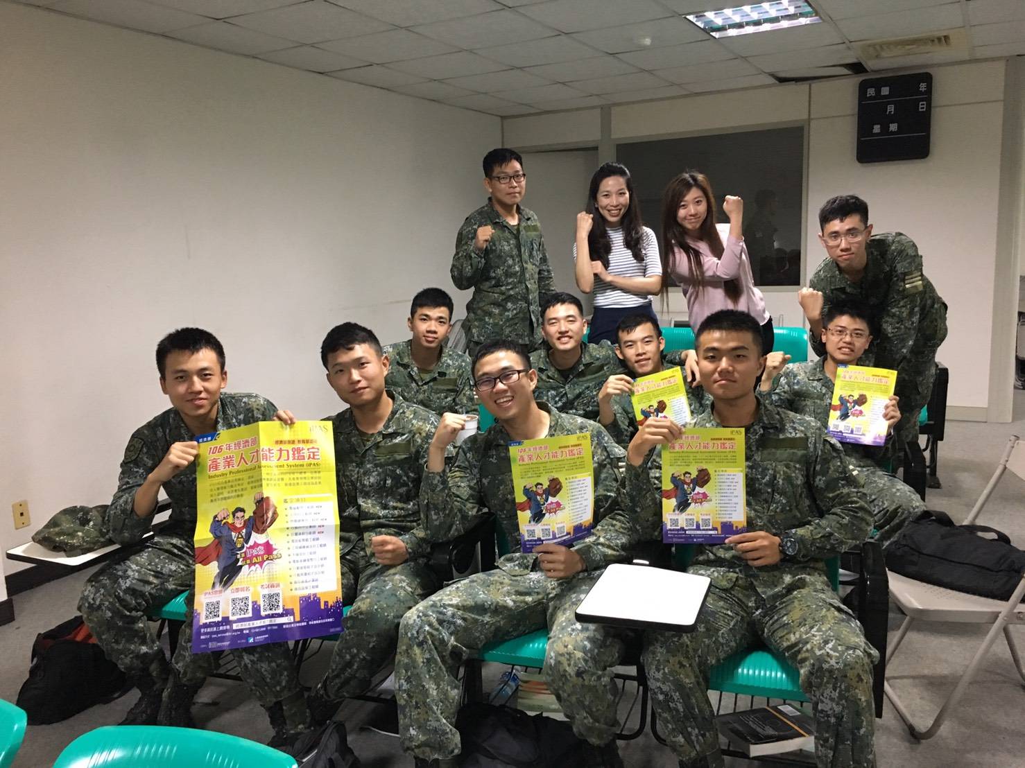 陸軍軍官也加入 iPAS增強戰鬥力行列！