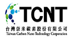 台灣奈米碳素(股)有限公司