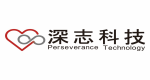 深志科技股份有限公司