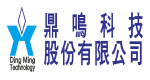 鼎鳴科技股份有限公司