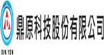 鼎原科技股份有限公司