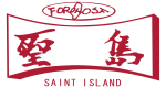 聖島國際專利商標聯合事務所