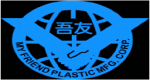吾友塑膠廠股份有限公司