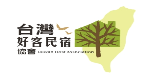 台灣好客民宿協會