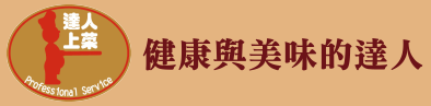 利和成股份有限公司