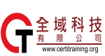 全域科技有限公司