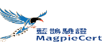 藍鵲驗證服務股份有限公司