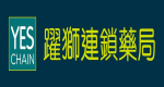 英屬維京群島商躍獅股份有限公司台灣分公司