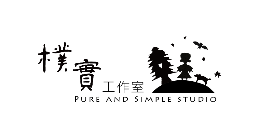 樸實股份有限公司