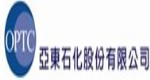 亞東石化股份有限公司