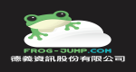 德義資訊股份有限公司