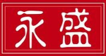 永盛整合工程有限公司