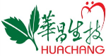 華昌製藥生化科技股份有限公司
